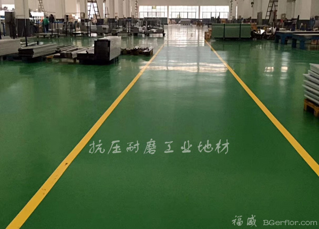 工業廠房車間地板 車間地面工業耐磨i地坪
