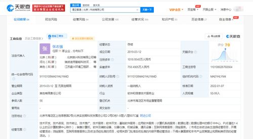 基礎軟件服務 數(shù)字時代的堅實基石